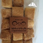 糸島市のお土産！伊都安蔵里(いとあぐり) の美味しいクッキー