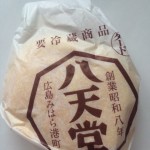 「八天堂」博多駅のフワフワでクリームたっぷりのクリームパン【福岡市博多区】