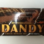 「DANDY(ダンディー)」チョコたっぷりでザクザクしたモナカアイス【ラクトアイス】