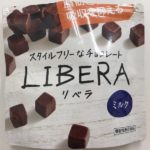 「LIBERA(リベラ)」ダイエット中にピッタリなチョコレート【セブンイレブン】